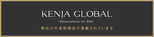 KENJA GLOBAL